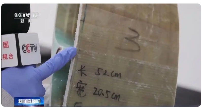 退役风电叶片环氧树脂2.png