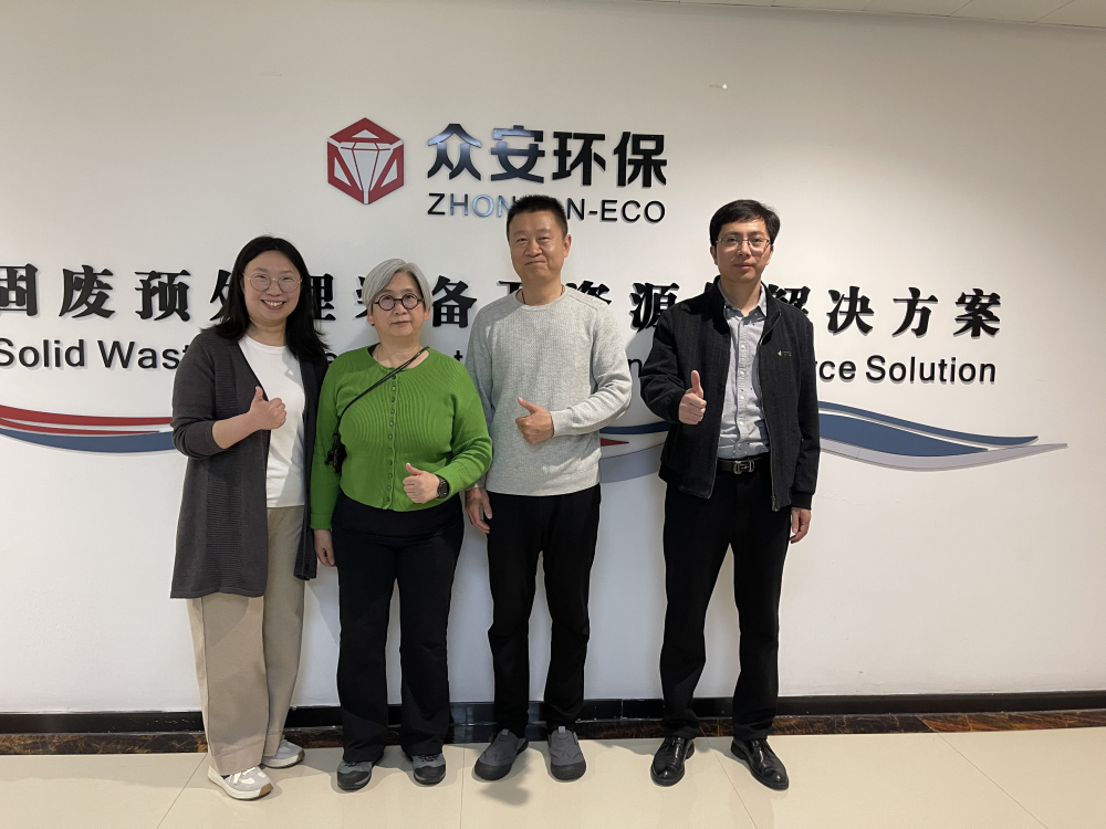 中欧能源杂志采访众安环保：风电设备退役，风电叶片如何变废为宝