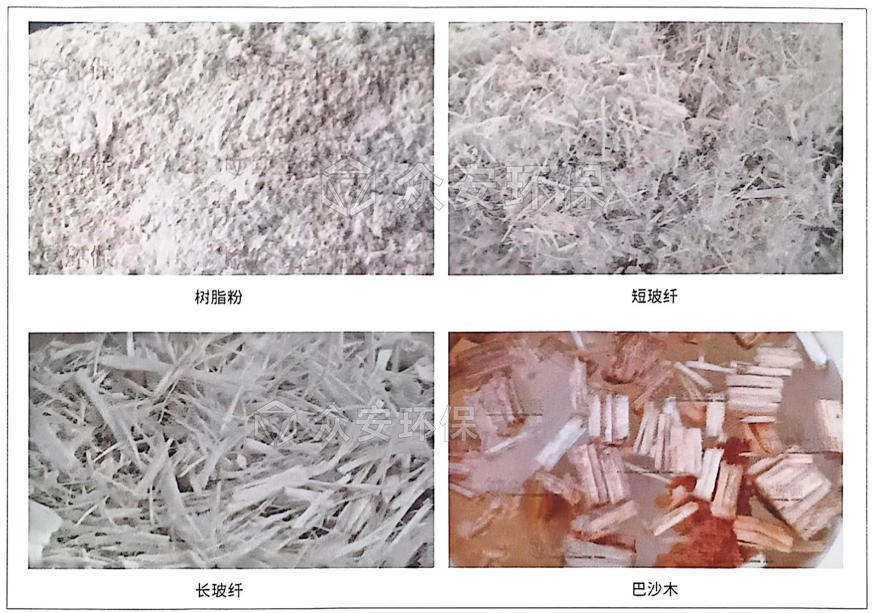 退役风电叶片处理后 杂志摘抄.jpg