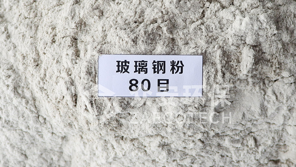 玻璃钢破碎后展示.jpg