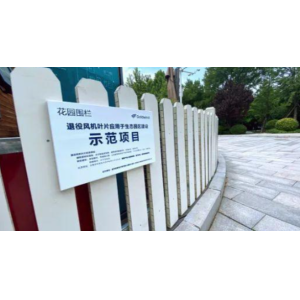 绿色金融“开闸”：退役叶片回收技术如何跑